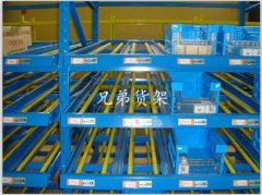 流利式貨架能有什么作用？