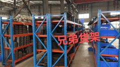 <b> 中型重型貨架都適合哪些行業(yè)呢？</b>